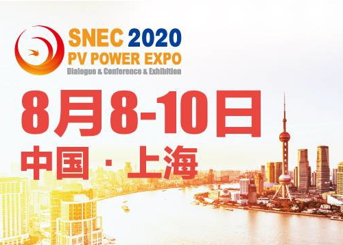 SNEC PV power expo foi realizada   em   Xangai